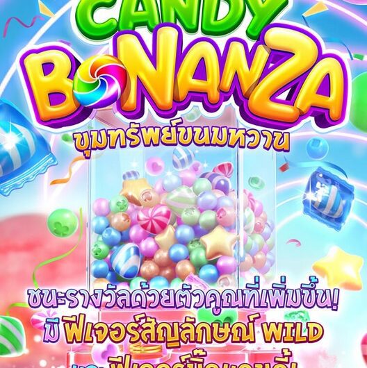 PG candy bonanza