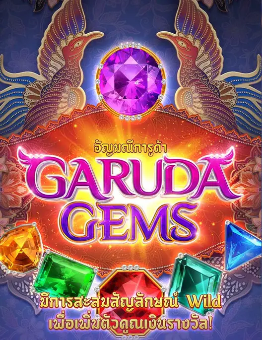 PGSLOT Garuda Gems