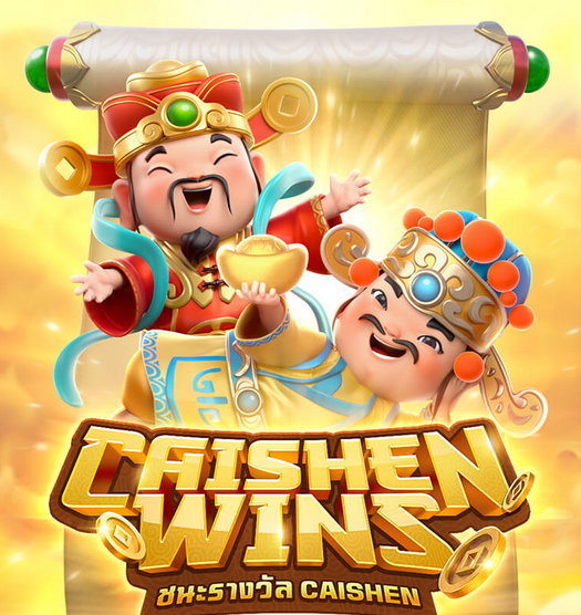 pg caishen wins