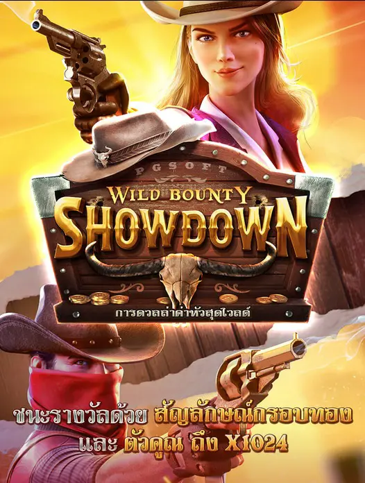 wild bounty showdown